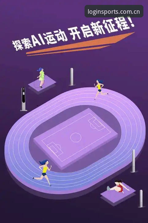 B体育平台登录完整指南：从入口选择到安全操作的创新探索