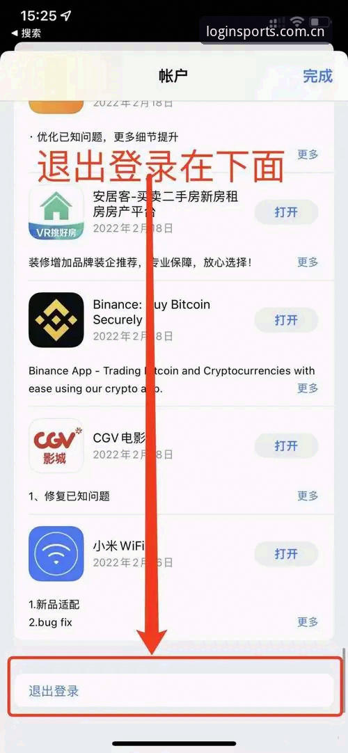 B体育平台bsportapp下载安装操作教程：从注册到登录的完整指南