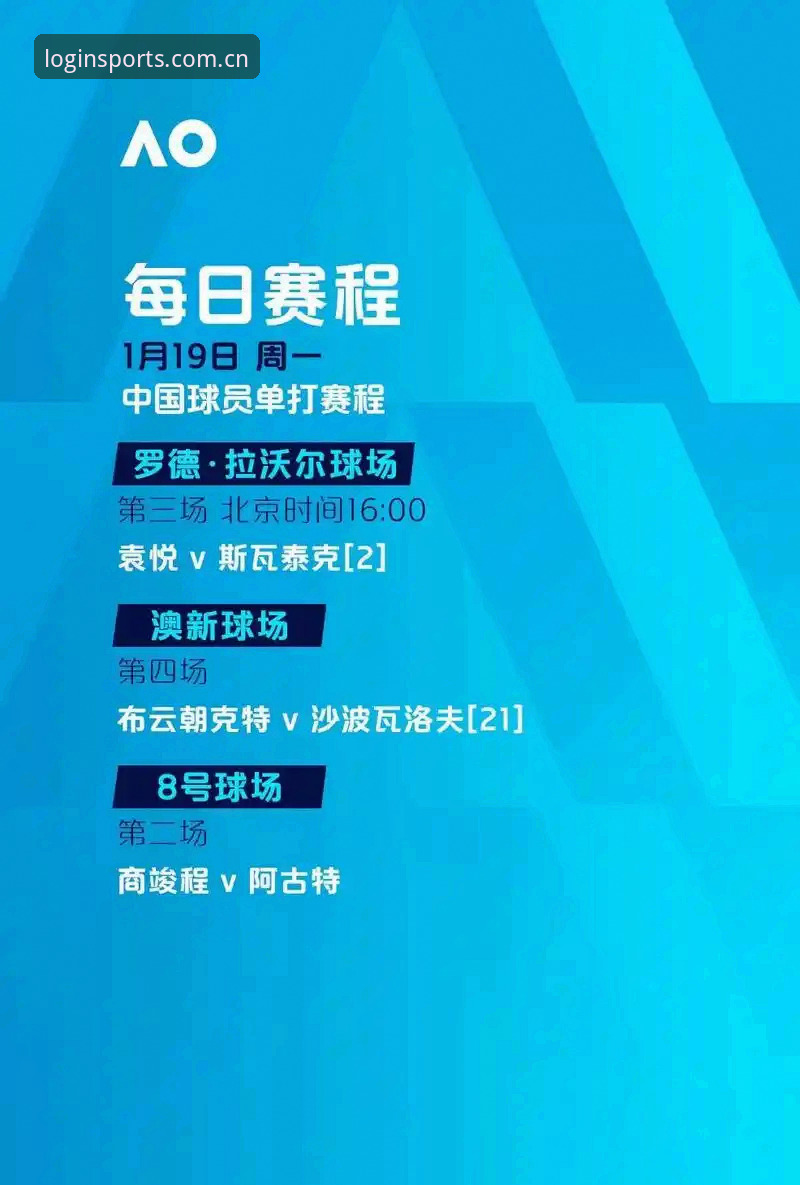 欧联杯决赛全攻略：阿斯顿维拉3-0夺冠的观赛实用知识