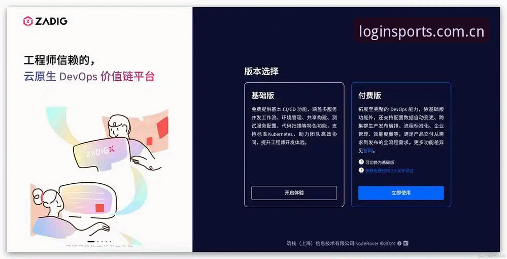 bsport平台入口教程 揭秘B体育平台入口教程:从注册到流畅体验的完整指南