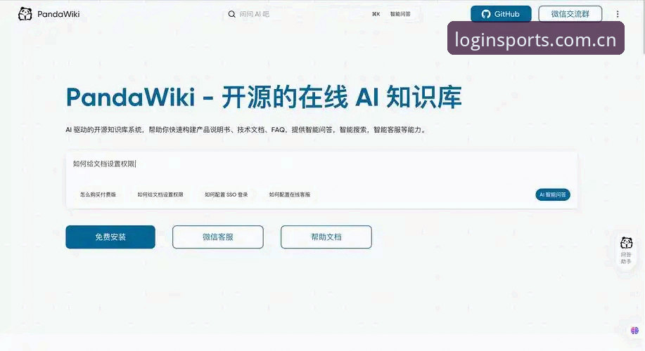 BsportApp更新安全吗？——新旧版本对比与安全防护全面分析