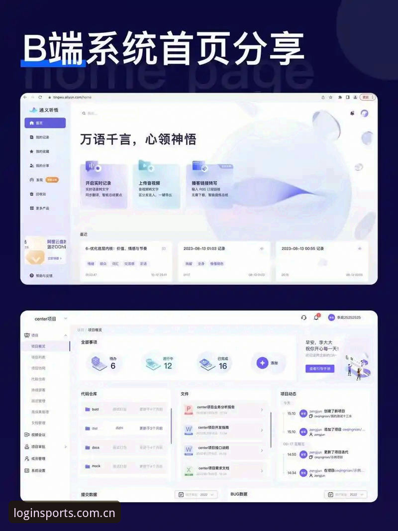 bsport体育平台 B体育平台实用指南:从官网登录到app下载安装的全流程经验分享