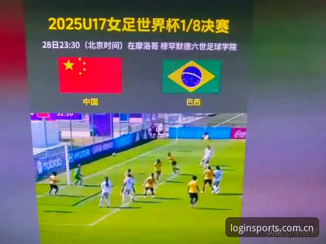 U17世界杯抽签揭晓最新动态，中国男女足同遇强敌，B体育平台观赛指南抢先看