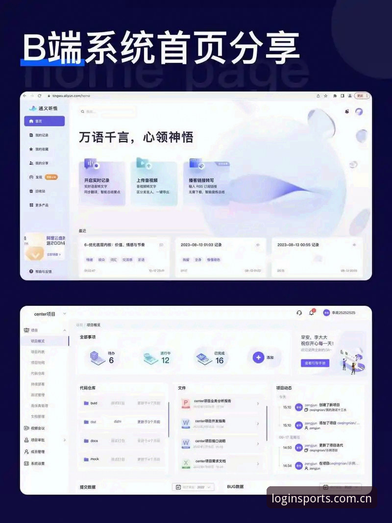 bsportapp更新 B体育平台bsportapp更新详解:新功能、性能优化与用户实操指南